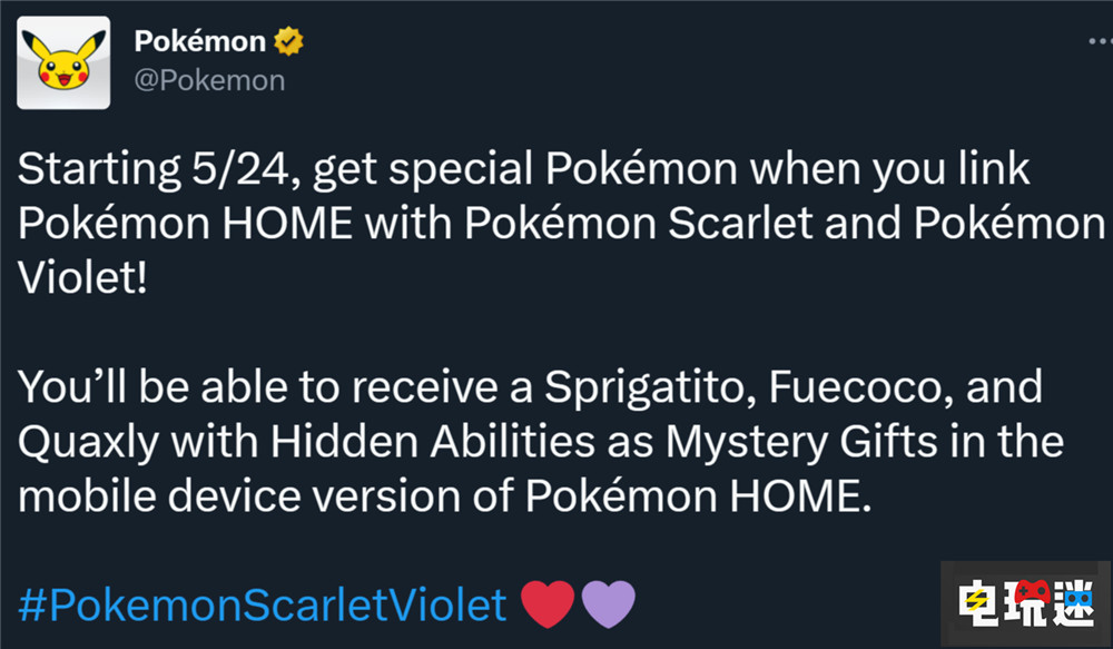 《宝可梦 朱紫》确定5月24日打通宝可梦Home 新活动因bug暂停 Switch 御三家 宝可梦Home 宝可梦朱紫 任天堂SWITCH  第2张