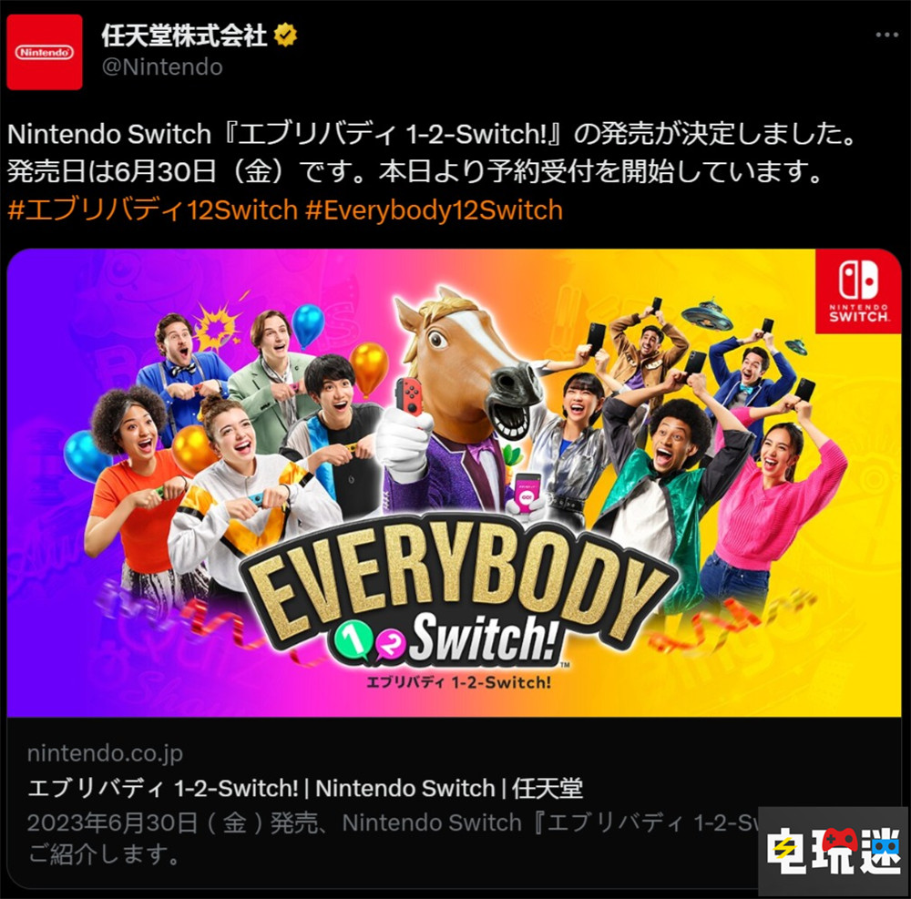 任天堂推出派对游戏《Everybody 1 2 Switch》手机也能当手柄 Everybody 1 2 Switch 派对游戏 Switch 任天堂 任天堂SWITCH  第2张