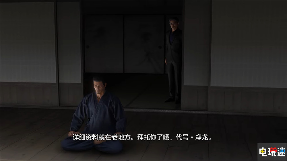 桐生当特工《如龙7外传》或将11月9日发售 单机游戏 桐生一马 如龙 世嘉 如龙7外传 电玩迷资讯  第2张