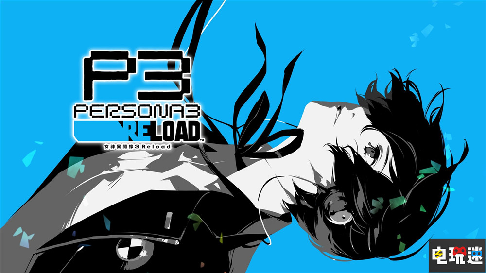 《女神异闻录3重制版》社群系统难度将放宽 体力状态被删除 单机游戏 RPG 世嘉 Atlus P3R 女神异闻录3重制版 电玩迷资讯  第1张