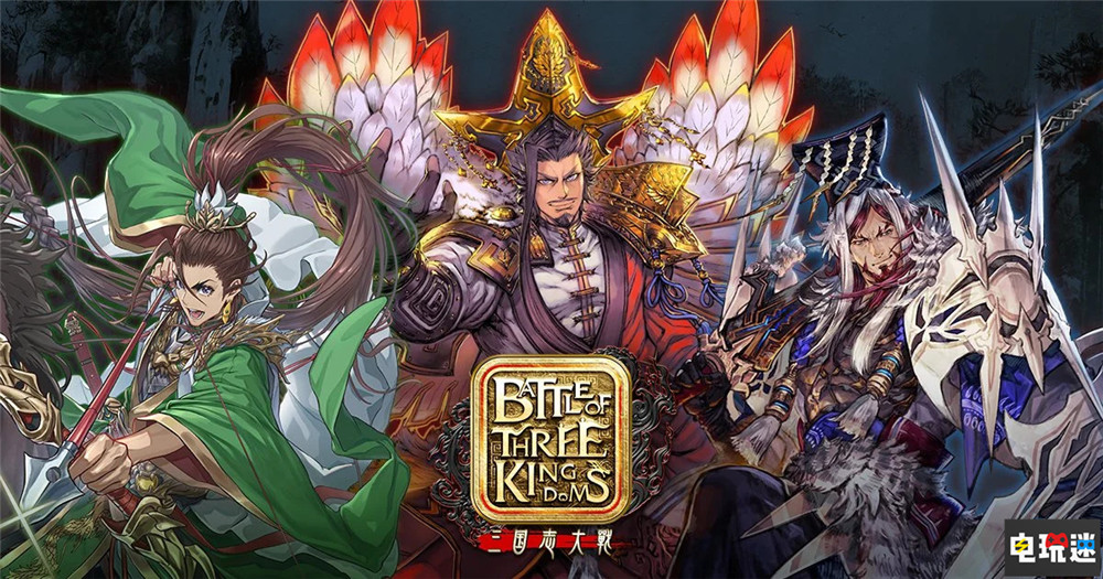 世嘉宣布削减区块链游戏计划 三国志大战 区块链游戏 NFT 世嘉 电玩迷资讯  第3张