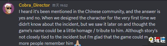 《潜水员戴夫》总监澄清传闻 名字致敬是真但初衷不是 单机游戏 戴夫·肖 PC游戏 Steam 潜水员戴夫 STEAM/Epic  第2张