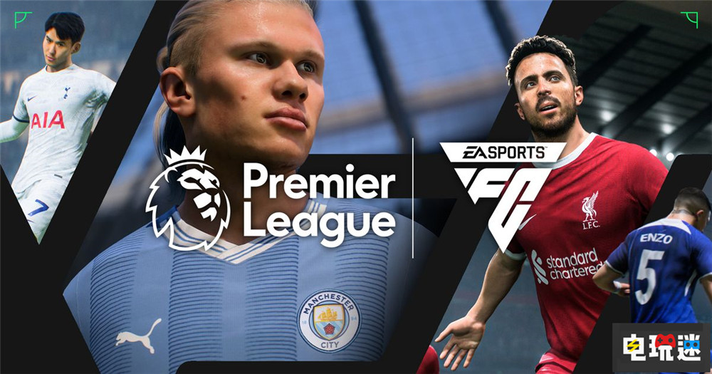 EA续签英超六年独家授权 《EA Sports FC 24》包含20家英超俱乐部 英超 足球游戏 FIFA EA Sports FC 24 EA 电玩迷资讯  第1张