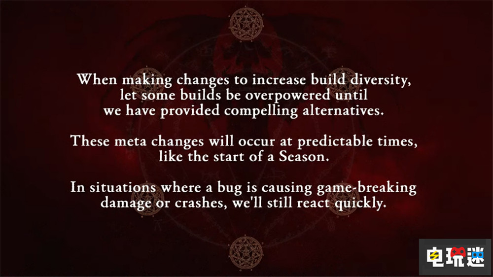 《暗黑破坏神4》开发者称：以后不会做1.1这样的补丁了 游戏补丁 ARPG 暴雪 暗黑4 暗黑破坏神4 电玩迷资讯  第3张