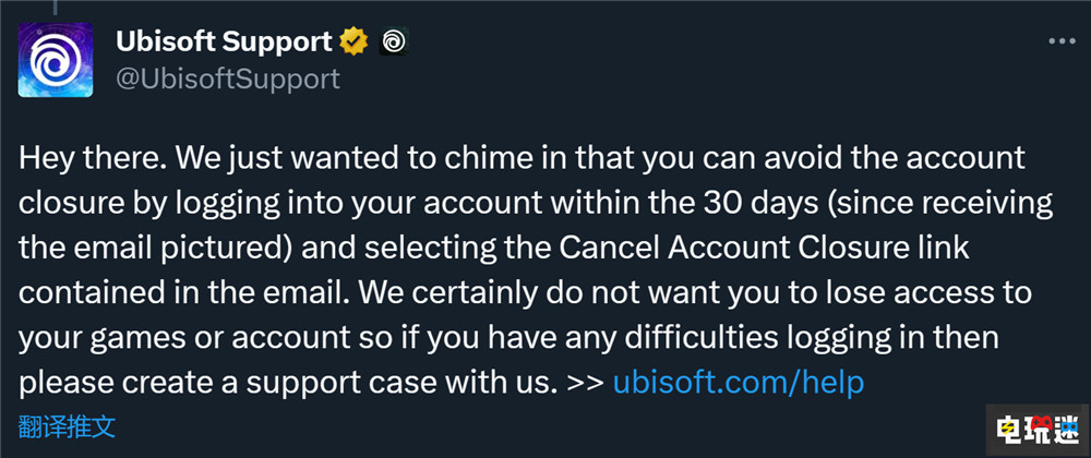 育碧账号长时间不登录将删除？官方：有30天缓冲 彩虹六号 刺客信条 Uplay Ubisoft Connect 育碧 电玩迷资讯  第3张
