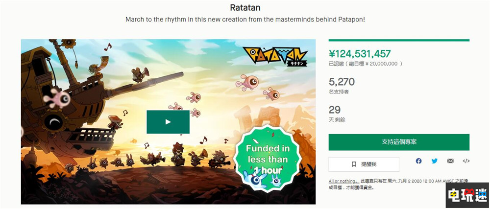 啪嗒砰精神续作《Ratatan》增加NS等主机平台 音乐游戏 主机游戏 Switch PS4 PS5 Xbox Ratatan 啪嗒砰 电玩迷资讯  第3张