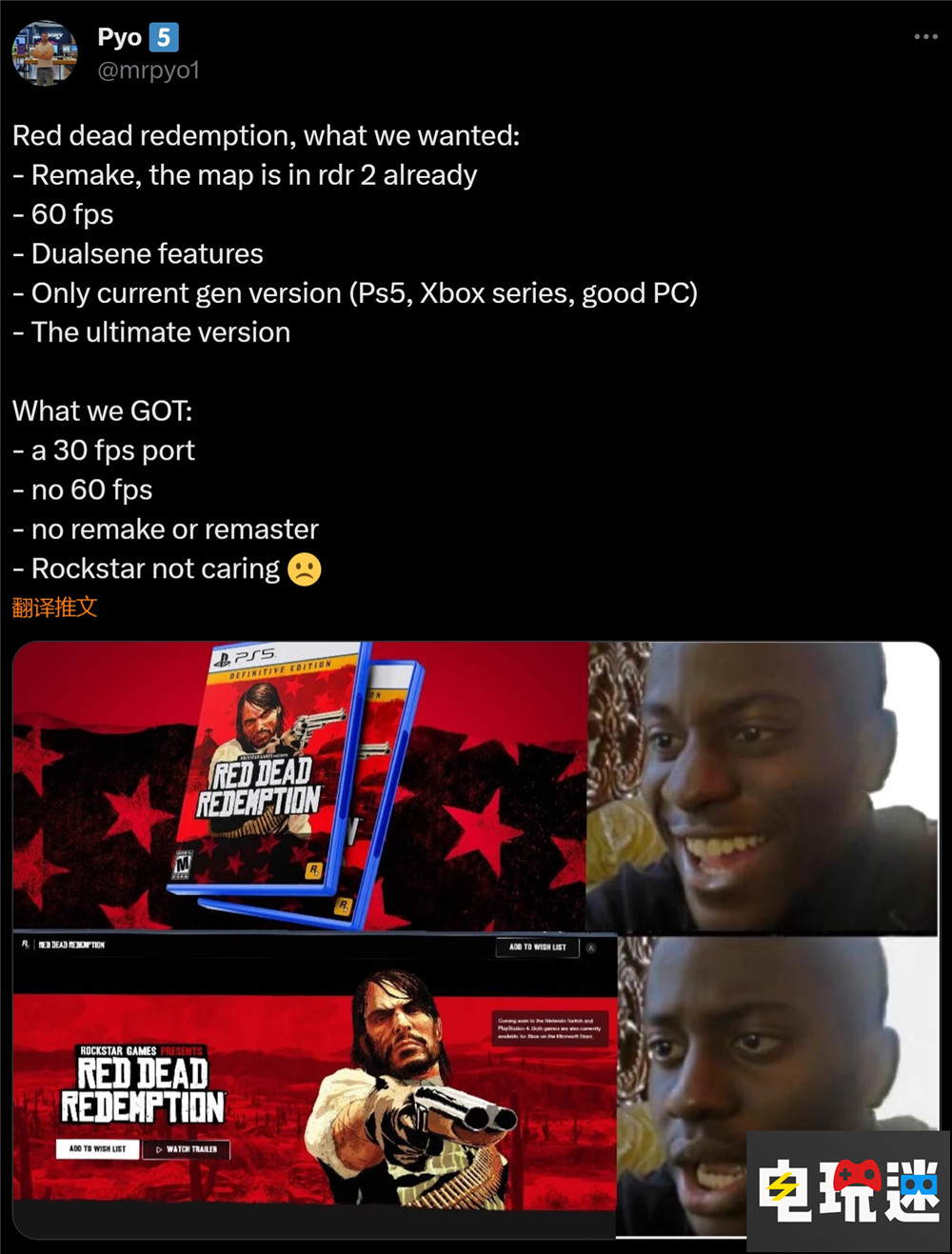 明抢?《荒野大镖客 救赎》PS4与NS版引发玩家不满 R星 单机游戏 Switch PS4 荒野大镖客救赎 电玩迷资讯  第2张