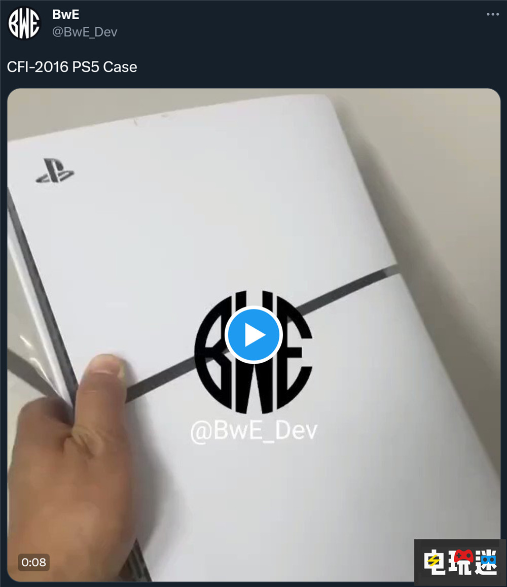 索尼PS5新机型疑似流出 可能包含可拆卸光驱 光驱版 数字版 光驱 PS5 索尼 PS5 Slim 索尼PS  第1张