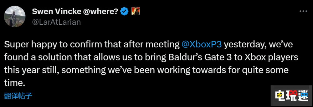 《博德之门3》Xbox版将在2023年内发售 XSS版没了分屏 龙与地下城 DND CRPG 微软 拉瑞安工作室 XSS XSX Xbox 博德之门3 微软XBOX  第2张