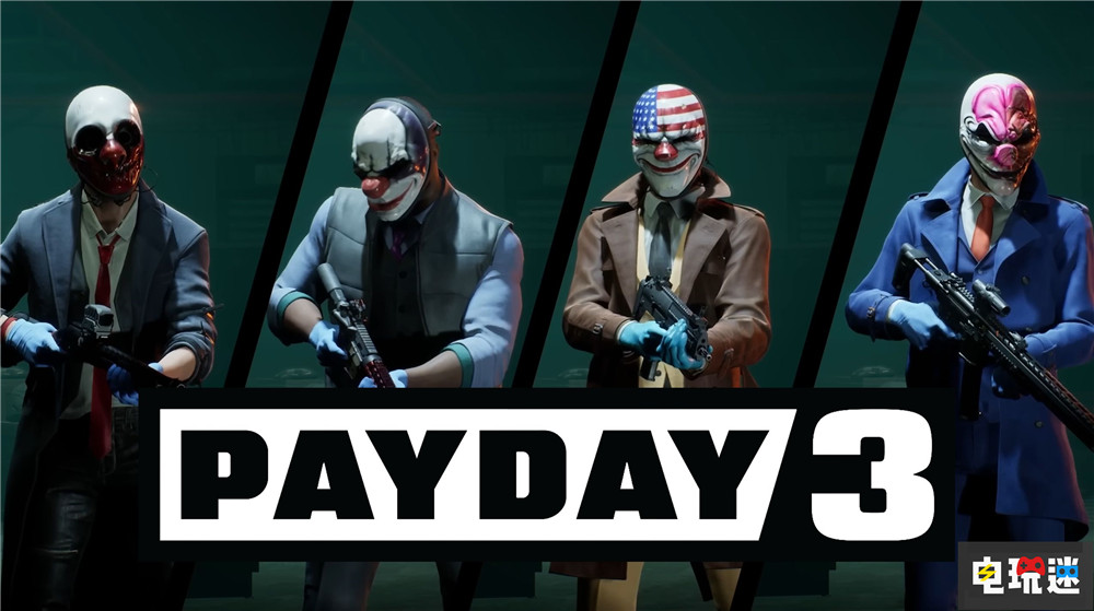 《收获日3》发售前就将取消D加密 服务型游戏 Denuvo D加密 收获日3 电玩迷资讯  第1张