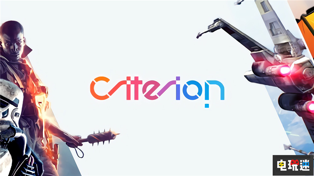 EA宣布工作室Criterion不再开发《极品飞车》将专注《战地》重启 战地 极品飞车 EA Criterion 电玩迷资讯  第3张