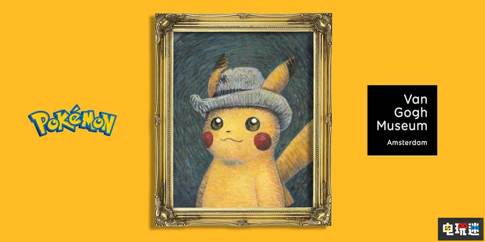 梵高博物馆宣布停送皮卡丘卡牌阻止黄牛 戴着灰色毡帽的皮卡丘 游戏卡牌 PTCG 宝可梦 任天堂SWITCH  第1张