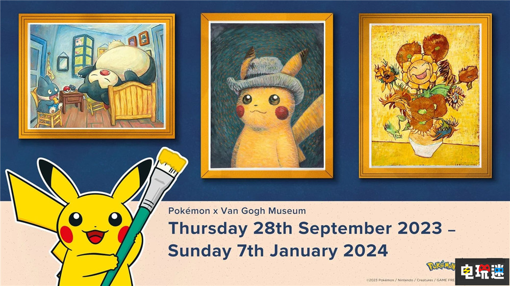 梵高博物馆宣布停送皮卡丘卡牌阻止黄牛 戴着灰色毡帽的皮卡丘 游戏卡牌 PTCG 宝可梦 任天堂SWITCH  第3张