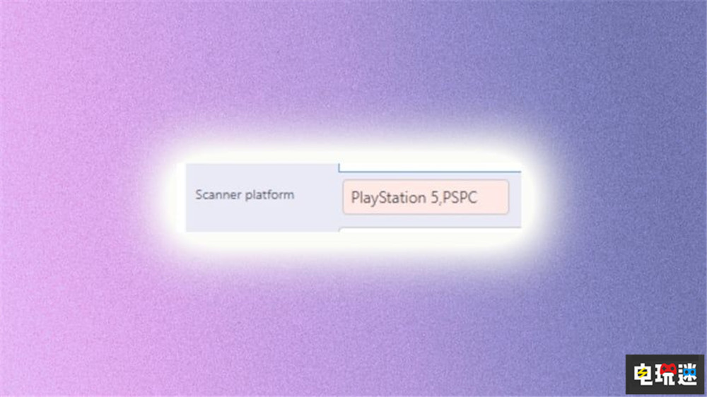 索尼PSN数据挖掘发现PSPC标签 疑似PC游戏奖杯系统 PS5游戏 PC游戏 成就系统 奖杯 PSN 索尼 索尼PS  第2张