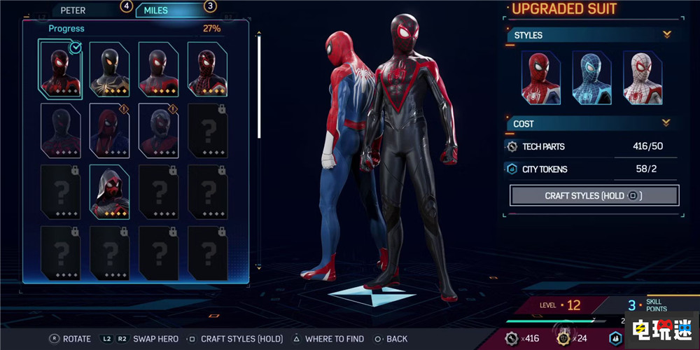 《漫威蜘蛛侠2》首日销量破250万份 成为英国实体游戏周榜冠军 索尼 PS5 游戏销量 漫威蜘蛛侠2 索尼PS  第4张