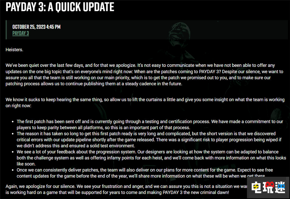 《收获日3》开发商宣布修复补丁做完了 并对延迟道歉 游戏补丁 XSS XSX Xbox PC 联机游戏 网游 Payday3 收获日3 电玩迷资讯  第2张