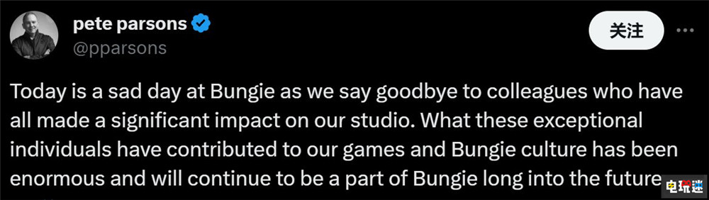 《命运2》开发商Bungie遭遇裁员波及多名资深员工 马拉松 SIE PS5 索尼 命运2 Bungie 索尼PS  第3张