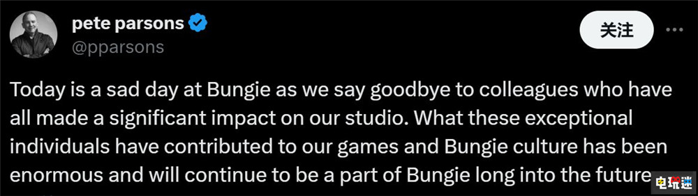 《命运2》开发商Bungie遭遇裁员波及多名资深员工 马拉松 SIE PS5 索尼 命运2 Bungie 索尼PS  第3张