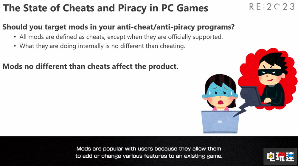 卡普空官方称非官方游戏mod等于作弊 危害公司 春丽 街头霸王6 游戏模组 mod 卡普空 电玩迷资讯  第2张