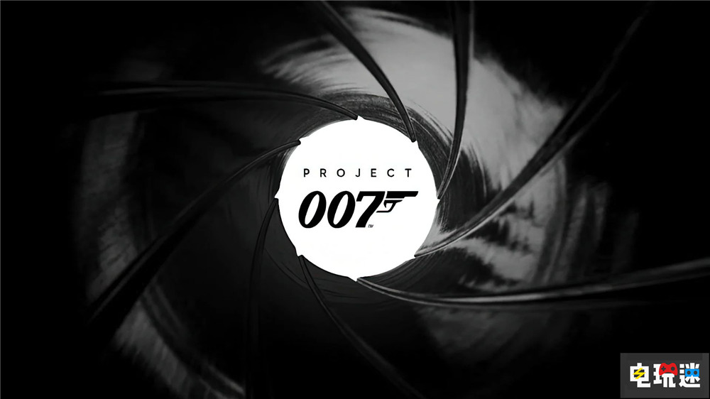 IOI称《Project 007》是终极间谍幻 也希望打造系列游戏 詹姆斯·邦德 杀手47 IO Interactive Project 007 电玩迷资讯  第1张