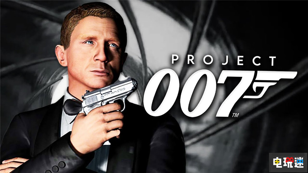 IOI称《Project 007》是终极间谍幻 也希望打造系列游戏 詹姆斯·邦德 杀手47 IO Interactive Project 007 电玩迷资讯  第2张