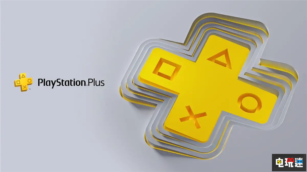 索尼PS5出货量破4660万台 2025财年服务型游戏数量砍半 服务型游戏 PSN PS4 PS5 索尼 索尼PS  第4张