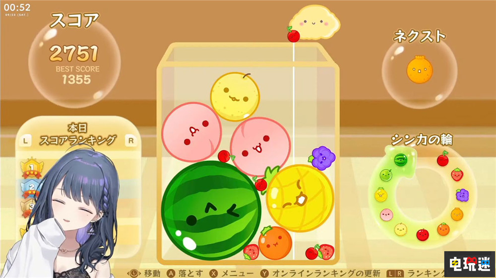 任天堂公开Switch日服下载游戏排行：《西瓜游戏》夺冠 王国之泪 塞尔达传说 西瓜游戏 游戏销量 switch 任天堂 任天堂SWITCH  第4张