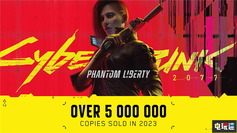 《赛博朋克2077》DLC“往日之影”销量破500万套 游戏销量 往日之影 游戏DLC 赛博朋克2077 电玩迷资讯  第1张