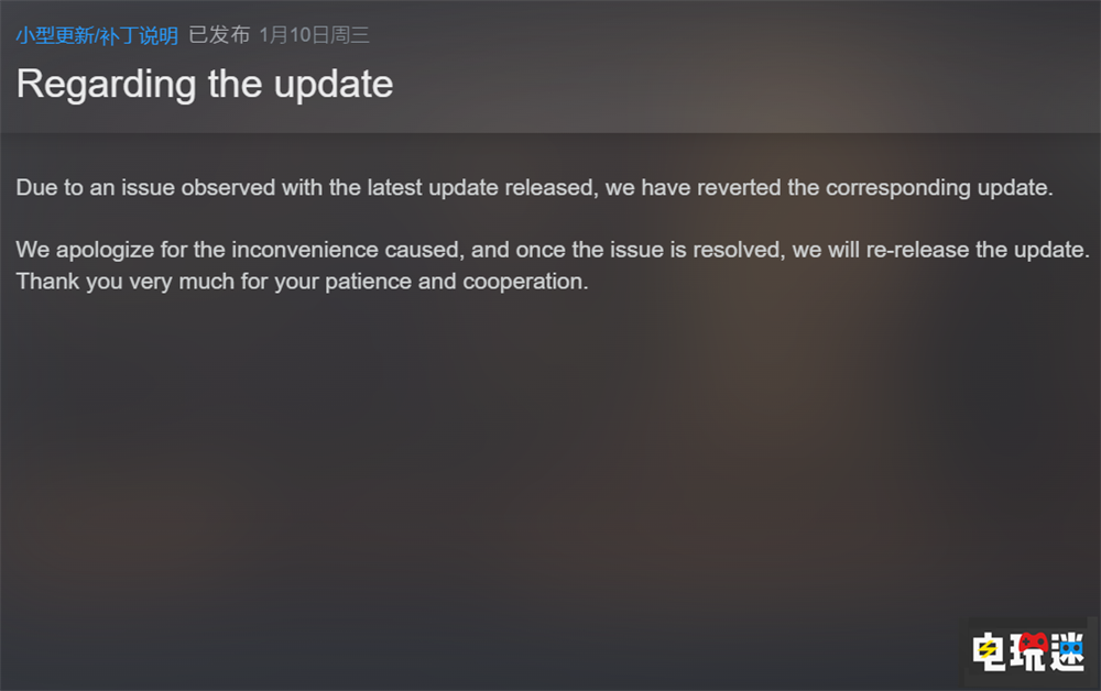 卡普空回滚《生化危机：启示录》Steam版更新 MOD 游戏模组 DRM Steam 生化危机：启示录 STEAM/Epic  第4张