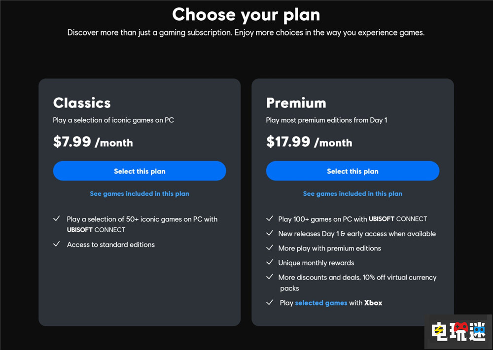 育碧将Ubisoft+订阅服务拆分为高级版与经典版 Ubisoft Connect Uplay Ubisoft+ 育碧 电玩迷资讯  第3张