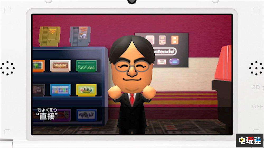 任天堂宣布3DS与WiiU网络服务将于4月9日终止 WiiU 3DS 任天堂 任天堂SWITCH  第5张