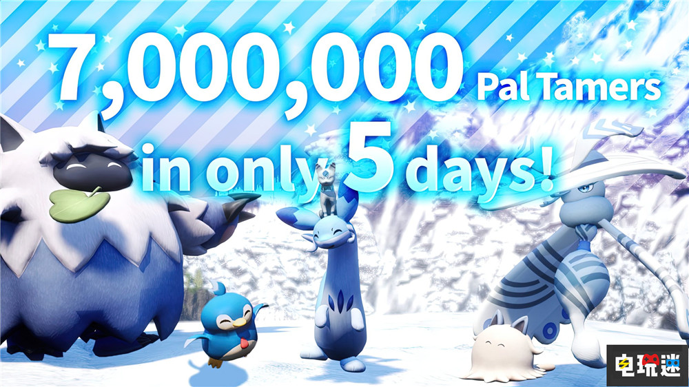 《幻兽帕鲁》5天销量破700万份 官方称比起宝可梦更像方舟 方舟：生存进化 宝可梦 Steam 游戏销量 开放世界 缝合怪游戏 幻兽帕鲁 电玩迷资讯  第1张