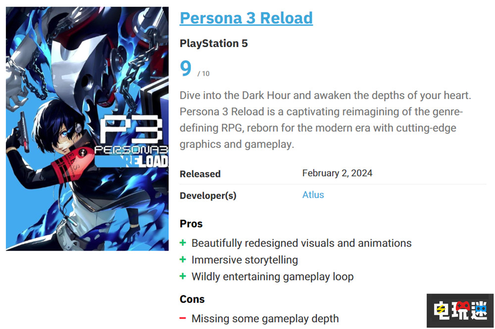 《女神异闻录3：Reload》MTC：89分 游戏很潮但爬塔依旧累 世嘉 JRPG Atlus P3R 女神异闻录3：Reload 电玩迷资讯  第4张