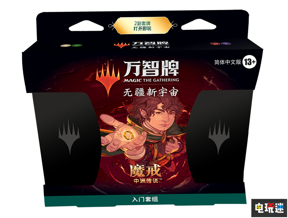 威世智宣布《万智牌》停止中文支持 26年完结？ 卡牌游戏 TCG 威世智 MTG 万智牌 电玩迷资讯  第1张