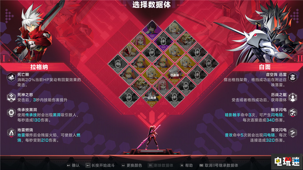 2月游戏版号：《黑神话：悟空》过审 《苍翼：混沌效应》复活 动作游戏 苍翼：混沌效应 黑神话：悟空 游戏版号 游戏审核 电玩迷资讯  第5张