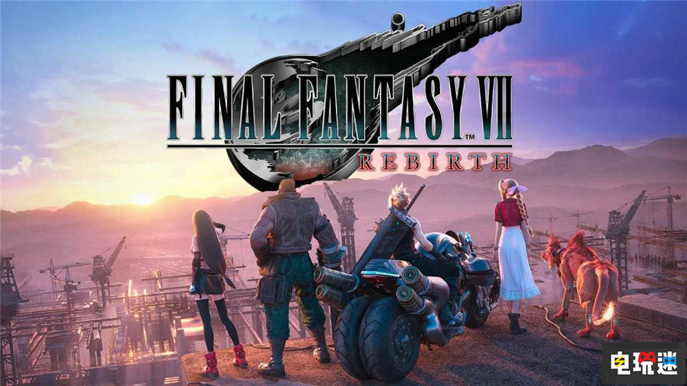 《最终幻想7 重生》MTC：92分 角色塑造很棒画面表现不足 游戏评分 RPG 单机游戏 SE 史克威尔艾尼克斯 FF7 最终幻想7重生 索尼PS  第1张