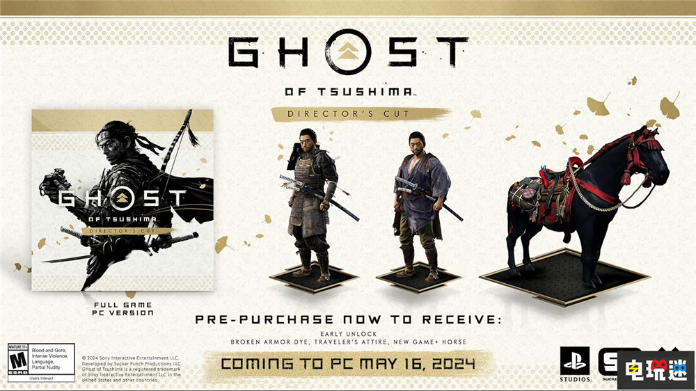 《对马岛之魂》导剪版5月16日登陆PC 毫不奇怪 PC游戏 PS5游戏 索尼 EGS Epic商店 Steam 导演剪辑版 对马岛之魂 STEAM/Epic  第2张
