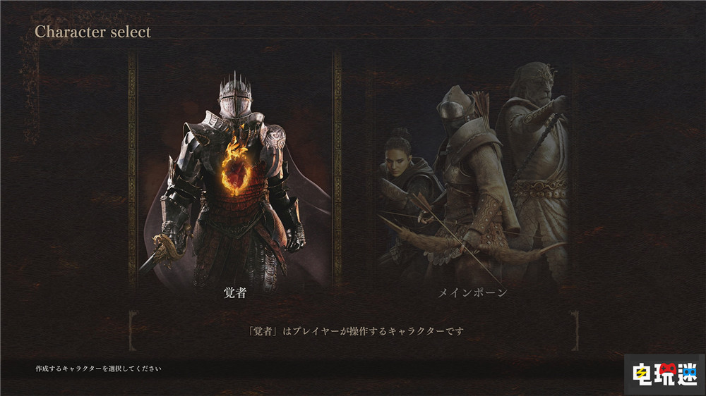 卡普空提前推出《龙之信条2》捏人工具 保证你能退款 卡普空 开放世界 ARPG 捏人系统 自定义角色 龙之信条2 电玩迷资讯  第1张