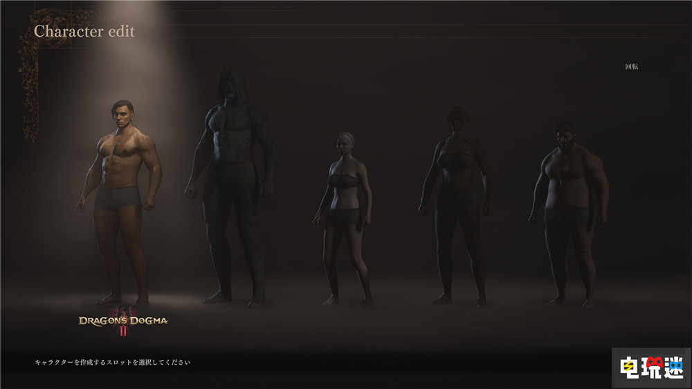 卡普空提前推出《龙之信条2》捏人工具 保证你能退款 卡普空 开放世界 ARPG 捏人系统 自定义角色 龙之信条2 电玩迷资讯  第2张