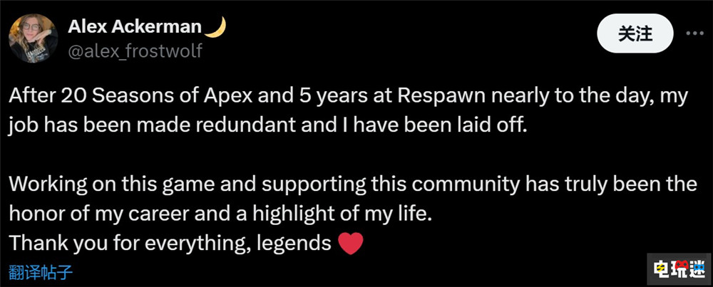 重生娱乐继续裁员 《Apex英雄》团队受影响 泰坦天降 泰坦陨落 EA Apex英雄 重生娱乐 电玩迷资讯  第3张