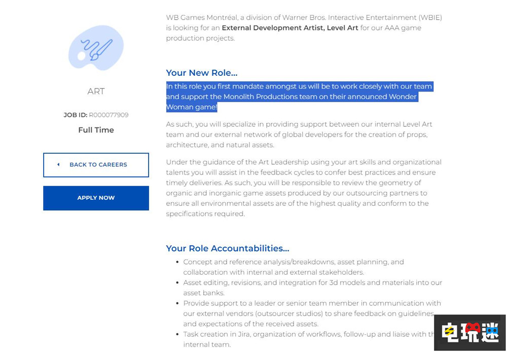 《哥谭骑士》开发商正帮助Monolith开发《神奇女侠》 DC漫画 华纳蒙特利尔 哥谭骑士 神奇女侠 中土世界 Monolith Productions 电玩迷资讯  第2张