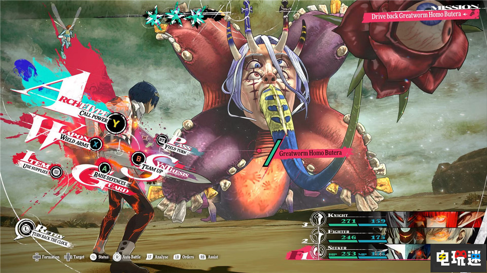 《暗喻幻想》敲定10月11日发售 将推出实体收藏版 世嘉 Atlus RPG 暗喻幻想 电玩迷资讯  第5张