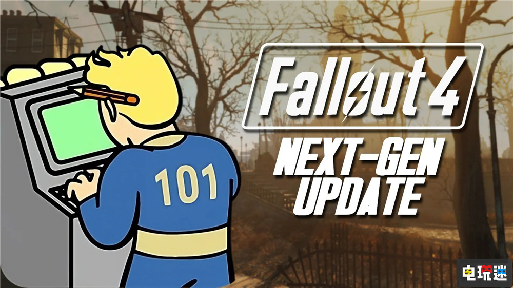 《辐射4》次时代更新一言难尽 Steam Deck版表现很差 PC游戏 SteamDeck 次时代更新 辐射4 STEAM/Epic  第1张