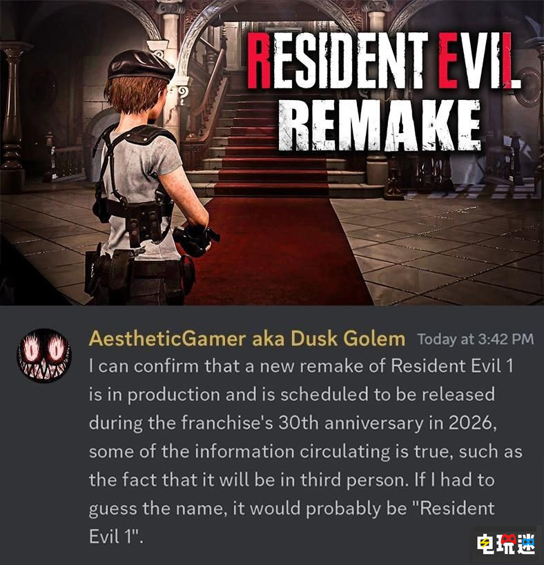 《生化危机1重制版》或将2026年发布 丧尸更难打 卡普空 生化危机1重制版 电玩迷资讯  第4张