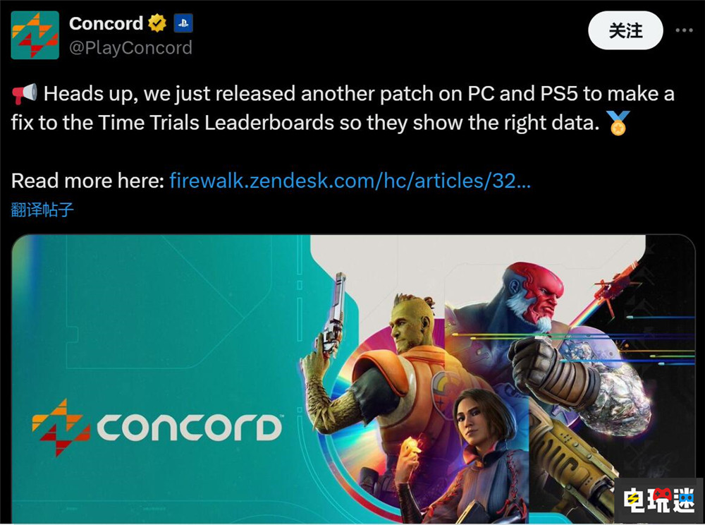 《星鸣特攻》发售后开发商过于沉默 玩家担忧游戏前途 Concord 星鸣特攻 第一方游戏 PlayStation工作室 PS5 服务型游戏 索尼 索尼PS  第2张