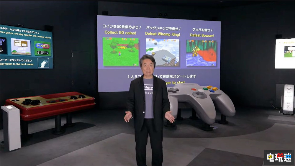 宫本茂称任天堂不想卷入“主机性能大战” 宫本茂 Wii Switch 任天堂 任天堂SWITCH  第2张