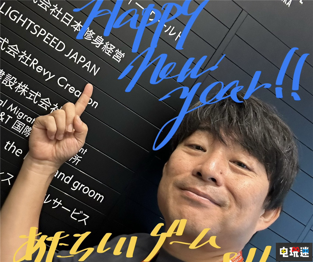 伊津野英昭加入光子日本后为新项目招兵买马 鬼泣 龙之信条 3A游戏 日本光子工作室 伊津野英昭 电玩迷资讯  第1张