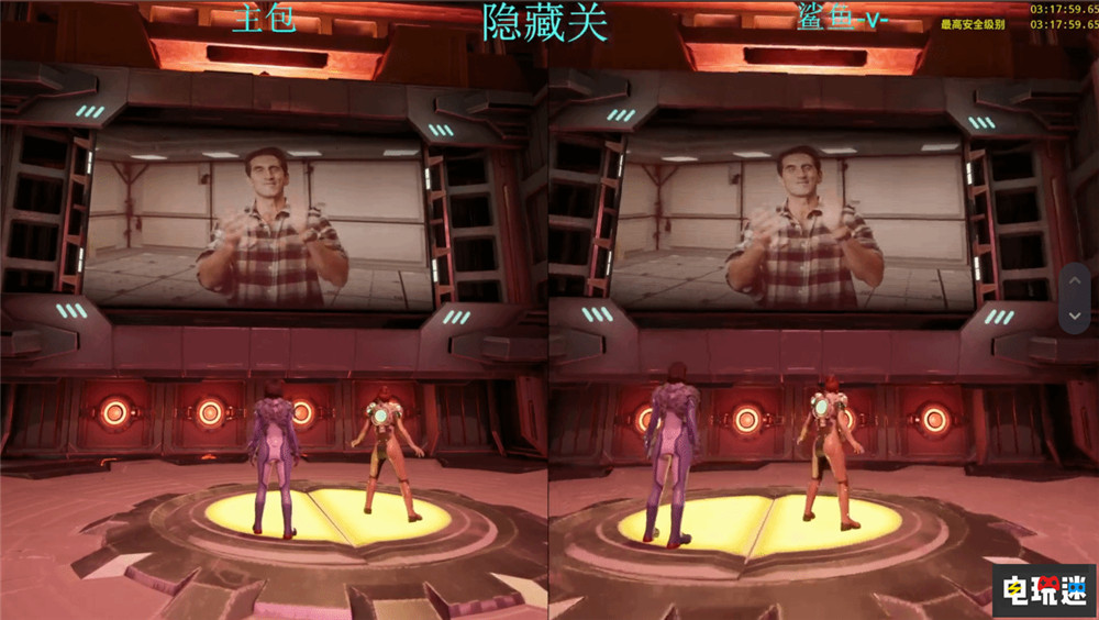 《双影奇境》总监祝贺国人玩家首通隐藏关 邀请去挪威体验新作 Hazelight 约瑟夫·法尔斯 全球首通 隐藏关卡 双影奇境 电玩迷资讯  第1张