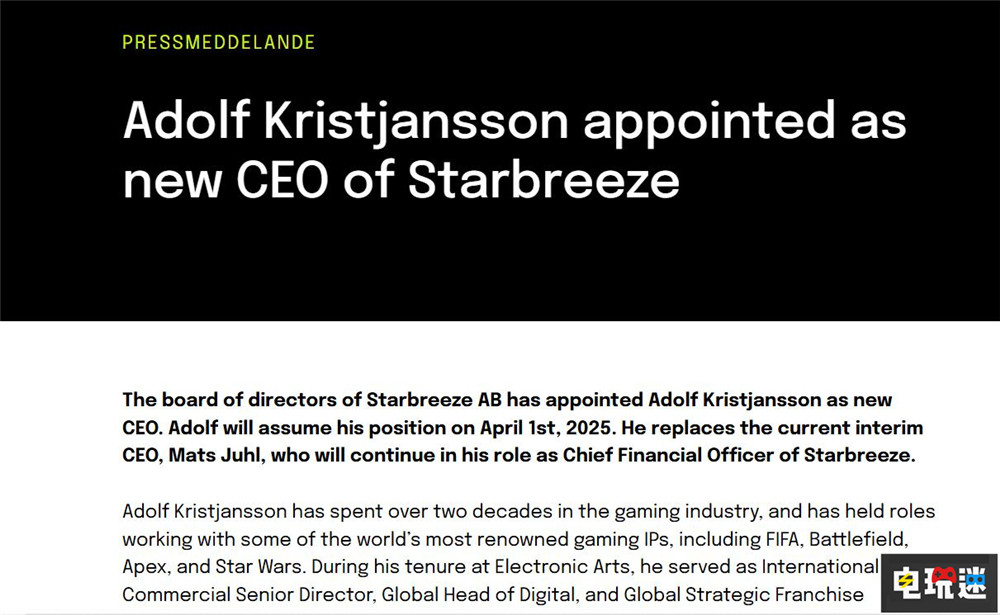 前EA高管加盟《收获日3》开发商担任CEO EA 联机游戏 Starbreeze 网游 Payday3 收获日3 电玩迷资讯  第2张