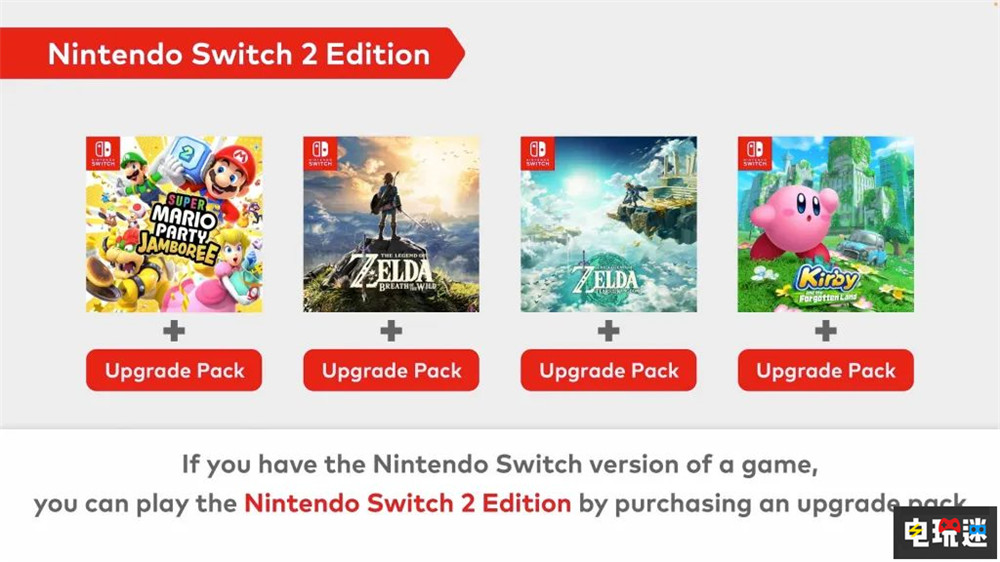 任天堂Switch 2初代增强游戏实体版整合原版与增强内容 实体版游戏 初代增强 NS2 Switch 2 任天堂 任天堂SWITCH  第2张